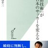 小学１年生にも「言語化」をさせる