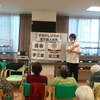 ベストライフ静岡葵様講演会