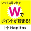 【ハピタス】ありがとうシェアハピキャンペーン不具合でポイントゲット！【2100円！】