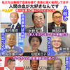 【日本赤十字 殺陣鬼】② #テロ組織