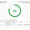 新サービスを開発しながらMagicPodでE2Eテストの自動化を行った話