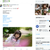 1日1ツイート！ 2022.6.30 その1 ─ なるはちゃん 2022.6.5 富山県中央植物園 ─