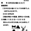 風邪、中国映画、きのこハウス理事会、中国語