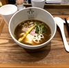 【東京・御徒町】インスタ映え間違いなし！新感覚なのにどこか懐かしい味わい☆おしゃれラーメンを食べに行こう♪『案山子（かかし）』