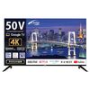 NewBridge 50V型 4Kテレビ レビュー：価格破壊！Google TV搭載で動画もゲームも没入体験！