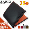 ZARIO-ザリオ- 二つ折り財布 メンズ 馬革×牛革 セール 二つ折り財布 メンズ 革 レザー 4色 1100