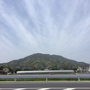 はじめての可也山♪