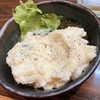 【あさイチ】梅味ポテサラのレシピ！ワタナベマキ【6月9日】