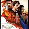 映画『THE PROMISE／君への誓い』