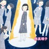 私のスポットライト／児童文学・青春小説／感想・レビュー・あらすじなど