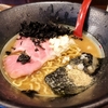 福井・らーめん岩本屋さんの期間限定『濃厚  煮干しラーメン&#127836;』&#128077;