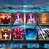 【FGO】今日のフレポガチャ