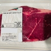 【オーストラリアの牛肉】Yearling Beefのスコッチフィレをステーキにしてみた