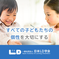 心理学関係