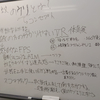 ゲームプランナーとしての企画参加【カウントダウンカレンダー2018冬15日目】
