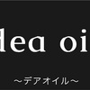 dea oil 〜デア オイル〜（メンズエステ）