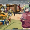 潜入