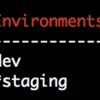 AWS Amplifyで、amplify env を使って、開発環境の共有と分離をしてみた