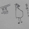 乱視、近視そして老眼