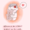 【イラスト④】娘ちゃんの可愛いくせ