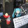 甘味処初音のはちゅねミクが気合い入ってた件