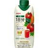 もう野菜不足と『なんとなく不調』に悩まない！キリン おいしい免疫ケア 野菜1日分を試したら、私の毎日が変わった話