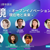 【今日開催】青野考×加藤由紀子×武田裕子×井上友貴×坂本教晃×金剛洙×齋藤菜緒×小野智史