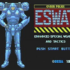 E SWAT