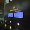 【レビュー】マスカット国際空港のプライオリティパスで入れるラウンジは？Primeclass Loungeを利用したオマーン旅行体験談紹介