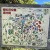 熱海姫の沢公園峠の広場