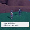 ポケモンSV交換所