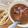 台南名物牛肉湯食べくらべ