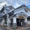 岩井温泉　ゆかむり温泉共同浴場