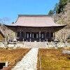 【京都】大原、『勝林院』に行ってきました。 京都観光 神社仏閣 そうだ京都行こう