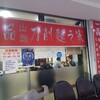 台湾　刀削麺を食べてみる