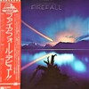 この人の、この１枚 『ファイアーフォール(Firefall)／ファイアーフォール(Firefall)』