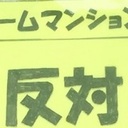 いずみの会　活動記録