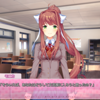 ドキドキ文芸部 ２ エロゲたくさんやってきた人ほど感じるところがあると思う 頭の上にミカンをのせる