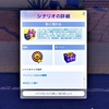 影に隠れる（1）