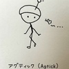 (186)