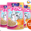 1パック約8円！子ねこ用「銀のスプーンまぐろ・かつおにささみ入り60g」×120パックが1000円送料無料：くまポン