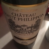 chateau haut philippon 2014 again ★★★☆☆