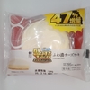 【似非グルメの甘味礼讃１１１９品目】ローソンの『盛りすぎ！ふわ濃チーズケーキ』を食べてみた！