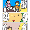 美味しいのにはワケがある我が家の納豆