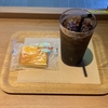キーズカフェ緑園都市店（XYSTUS内）