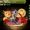 パズドラ 幽城の大魔女ヴェロアの入手方法や進化素材 スキル上げや使い道情報 パズドラ攻略 裏ワザ 21年4月新モンスター最新情報 パズドラ 幽城の大魔女ヴェロアの入手方法や進化素材 スキル上げや使い道情報 パズドラ攻略 裏ワザ 21年4月新モンスター最新情報
