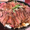 【レッドロック 元町店】赤い岩（ローストビーフ丼）にも負けないもう一つの赤い岩！ステーキ丼がうまい／兵庫県・神戸・元町