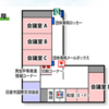 日進市　おむつはずし講座　第2弾　開催します