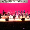 BIG BAND Jazz Concert