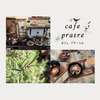 岐阜県【Cafe Platre（カフェ プラートル）】丘の上にある隠れ家的カフェ